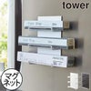 山崎実業 マグネットラップホルダー 3段 タワー tower | キッチン雑貨・タワーシリーズ