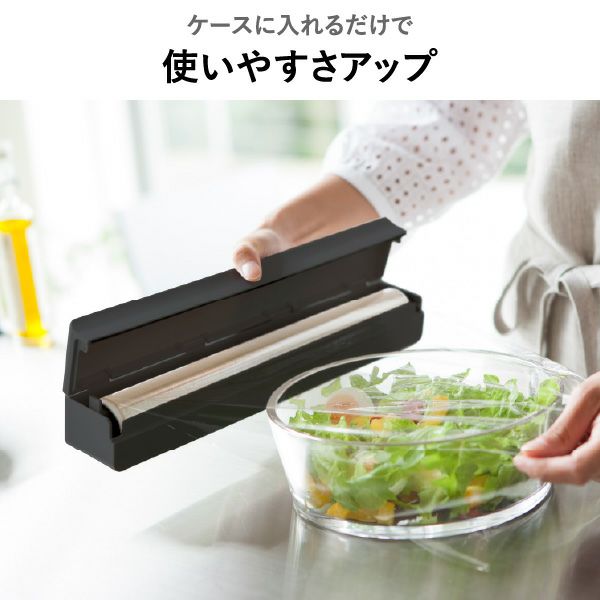 山崎実業 マグネットラップケース タワー S tower | キッチン雑貨・タワーシリーズ