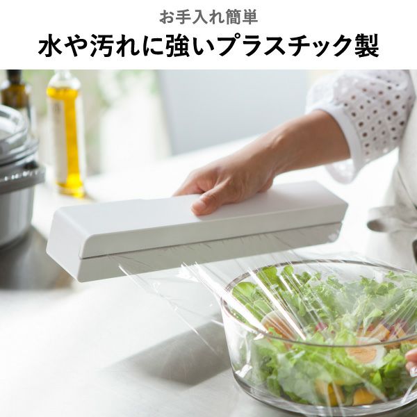 山崎実業 マグネットラップケース タワー S tower | キッチン雑貨・タワーシリーズ