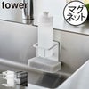 山崎実業 マグネットスポンジ＆ボトルホルダー タワー tower | キッチン雑貨・タワーシリーズ