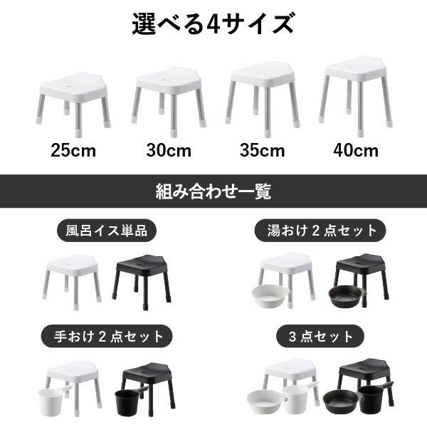 山崎実業 引っ掛け風呂イスシリーズ ミスト MIST | バスグッズ・風呂椅子