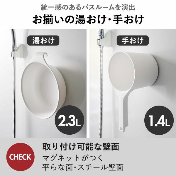 山崎実業 引っ掛け風呂イスシリーズ ミスト MIST | バスグッズ・風呂椅子