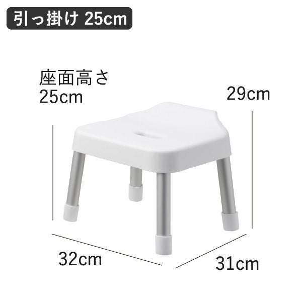 山崎実業 引っ掛け風呂イスシリーズ ミスト MIST | バスグッズ・風呂椅子