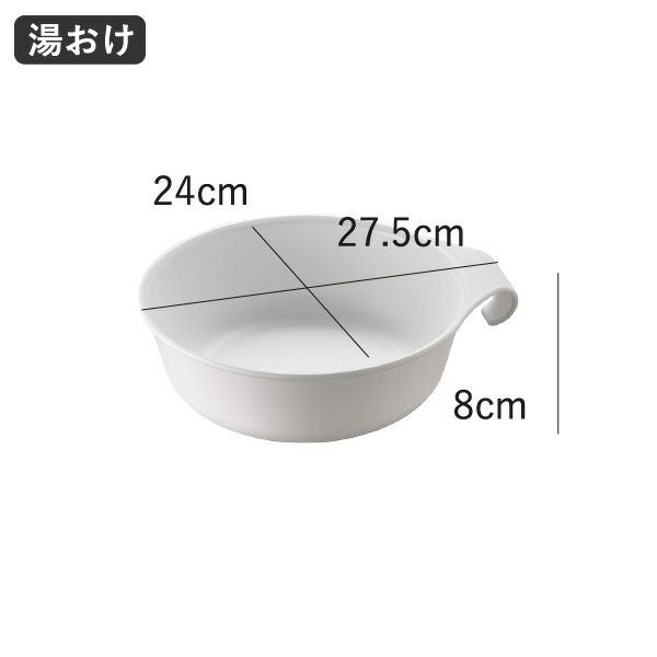 山崎実業 引っ掛け風呂イスシリーズ ミスト MIST | バスグッズ・風呂椅子