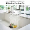 山崎実業 蛇口にかけるポリ袋ホルダー タワー tower | キッチン雑貨・タワーシリーズ
