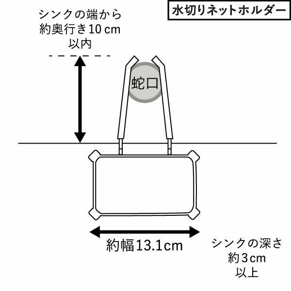 山崎実業 蛇口にかけるポリ袋ホルダー タワー tower | キッチン雑貨・タワーシリーズ