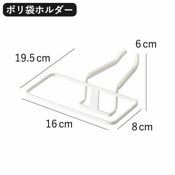 山崎実業 蛇口にかけるポリ袋ホルダー タワー tower | キッチン雑貨・タワーシリーズ