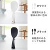  山崎実業 立って置けるしゃもじ タワー tower | キッチン雑貨・タワーシリーズ