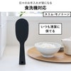  山崎実業 立って置けるしゃもじ タワー tower | キッチン雑貨・タワーシリーズ