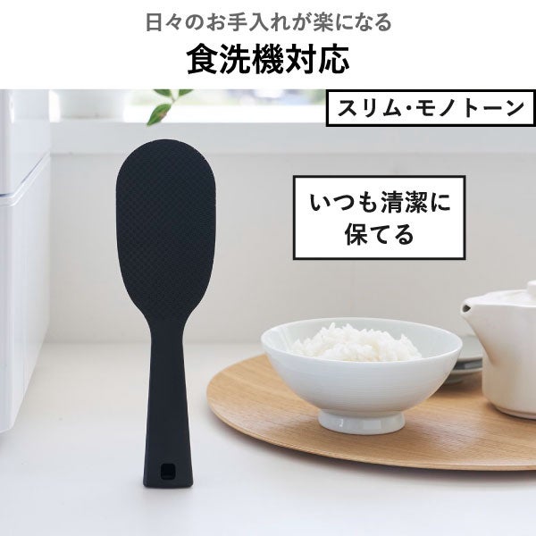  山崎実業 立って置けるしゃもじ タワー tower | キッチン雑貨・タワーシリーズ