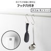  山崎実業 立って置けるしゃもじ タワー tower | キッチン雑貨・タワーシリーズ