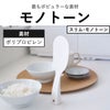  山崎実業 立って置けるしゃもじ タワー tower | キッチン雑貨・タワーシリーズ