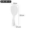 山崎実業 立って置けるしゃもじ タワー tower | キッチン雑貨・タワーシリーズ