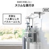 山崎実業 引っ掛けバスルームバスケット タワー ワイド tower | バスグッズ・タワーシリーズ