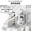 山崎実業 引っ掛けバスルームバスケット タワー ワイド tower | バスグッズ・タワーシリーズ