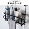 山崎実業 引っ掛けバスルームバスケット タワー ワイド tower | バスグッズ・タワーシリーズ