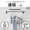 山崎実業 引っ掛けバスルームバスケット タワー ワイド tower | バスグッズ・タワーシリーズ