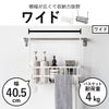 山崎実業 引っ掛けバスルームバスケット タワー ワイド tower | バスグッズ・タワーシリーズ