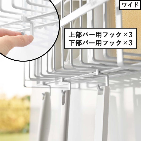 山崎実業 引っ掛けバスルームバスケット タワー ワイド tower | バスグッズ・タワーシリーズ