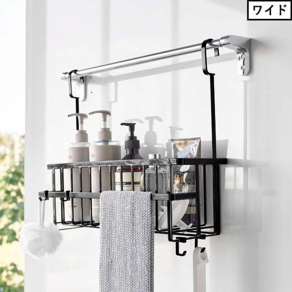 山崎実業 引っ掛けバスルームバスケット タワー ワイド tower | バスグッズ・タワーシリーズ