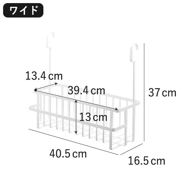 山崎実業 引っ掛けバスルームバスケット タワー ワイド tower | バスグッズ・タワーシリーズ