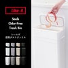  seals シールズ 25 密閉ダストボックス 25L 2個セット | インテリア雑貨・ゴミ箱