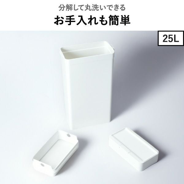  seals シールズ 25 密閉ダストボックス 25L 2個セット | インテリア雑貨・ゴミ箱