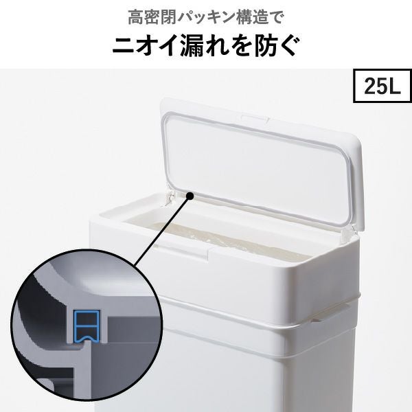 Seals シールズ45L 密閉ダストボックス LBD-03 2個セット | ゴミ箱・インテリア雑貨