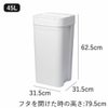 Seals シールズ45L 密閉ダストボックス LBD-03 2個セット | ゴミ箱・インテリア雑貨