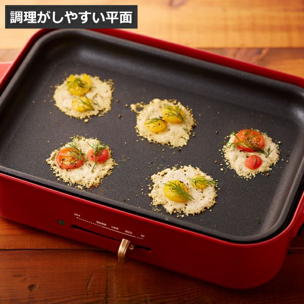 BRUNO ブルーノ コンパクトホットプレート 本体+平面プレート | キッチン家電・ホットプレート