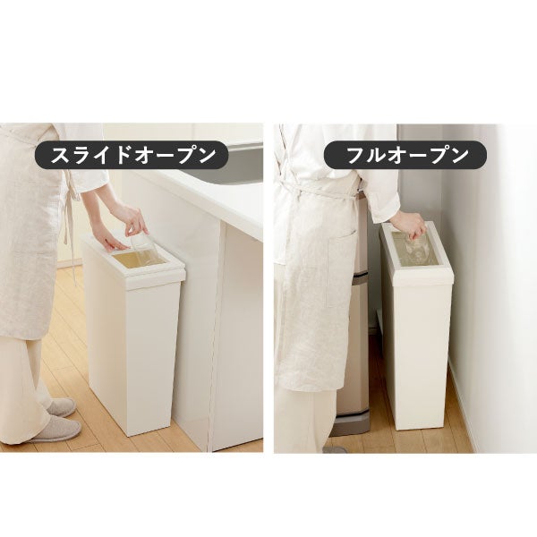 SOLOW 袋の交換が楽なダストボックス 40L | インテリア雑貨・ゴミ箱