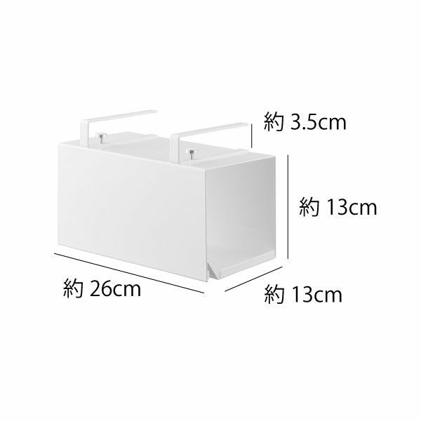 山崎実業 片手でカット戸棚下キッチンペーパーホルダー　タワー　カバー付き　S | キッチン雑貨・タワーシリーズ