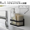 山崎実業 マグネットスポンジ＆ボトルラック tower | キッチン収納・タワーシリーズ