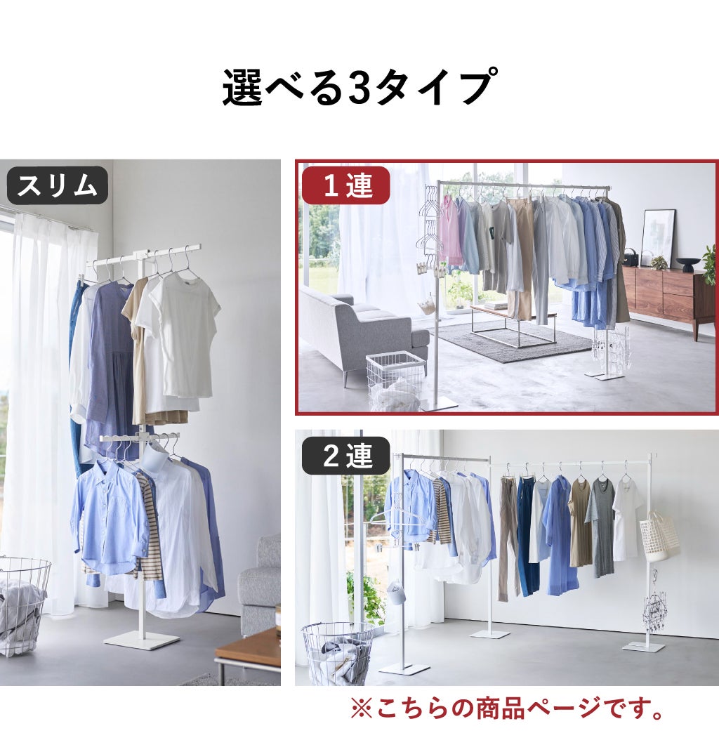 山崎実業 折り畳み室内物干し タワー tower | 室内物干し・タワー