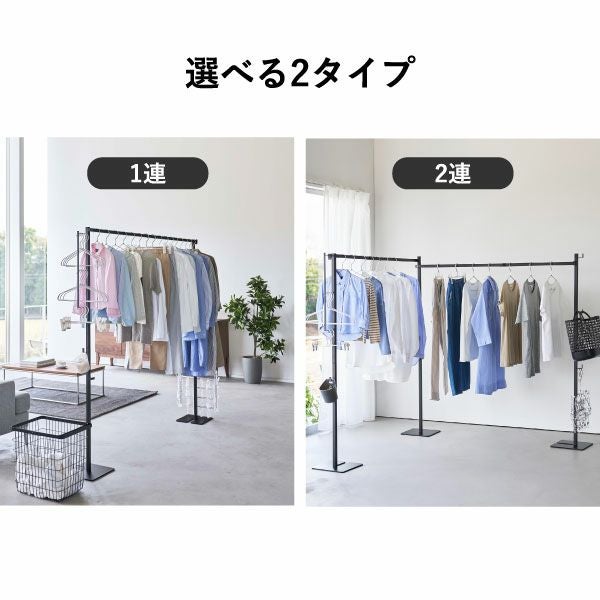 山崎実業 折り畳み室内物干し tower | 室内物干し・タワーシリーズ