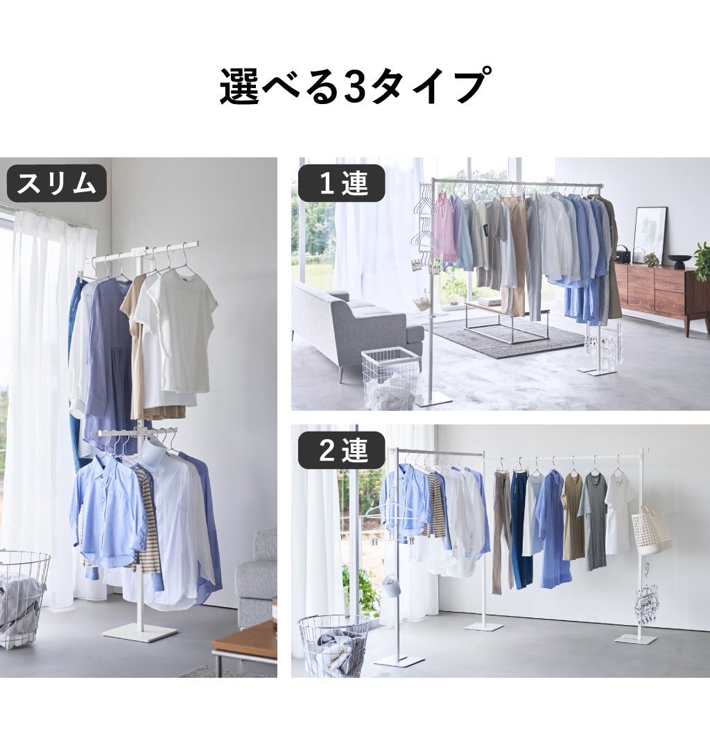 山崎実業 折り畳み室内物干し tower | 室内物干し・タワーシリーズ