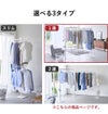 山崎実業 折り畳み室内物干し tower | 室内物干し・タワーシリーズ