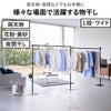 山崎実業 折り畳み室内物干し tower | 室内物干し・タワーシリーズ