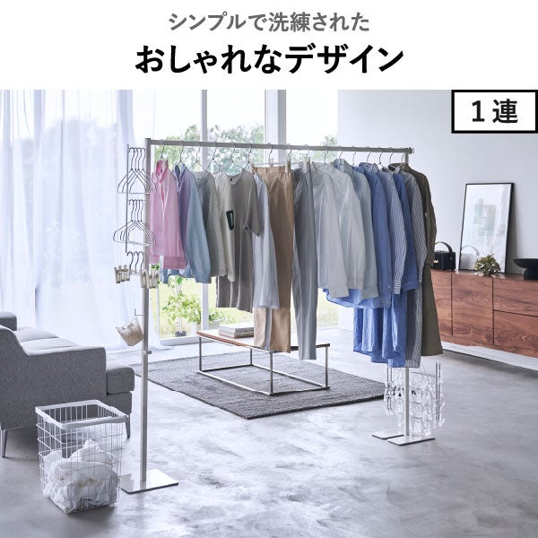 山崎実業 折り畳み室内物干し tower | 室内物干し・タワーシリーズ