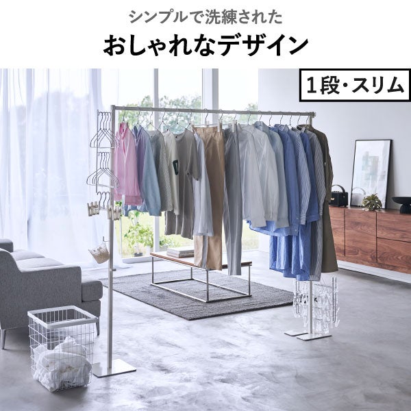 山崎実業 折り畳み室内物干し tower | 室内物干し・タワーシリーズ