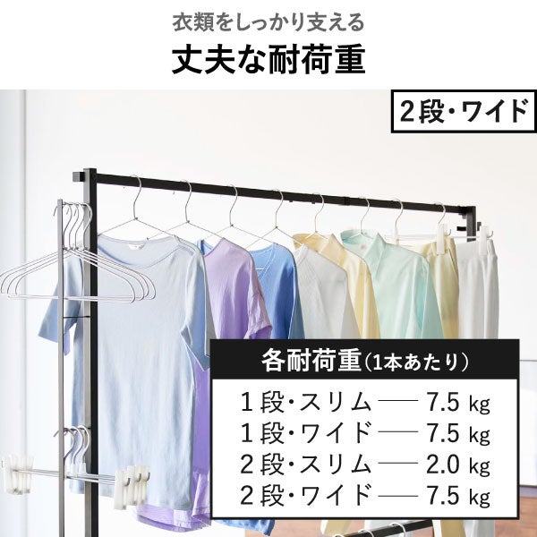 山崎実業 折り畳み室内物干し tower | 室内物干し・タワーシリーズ