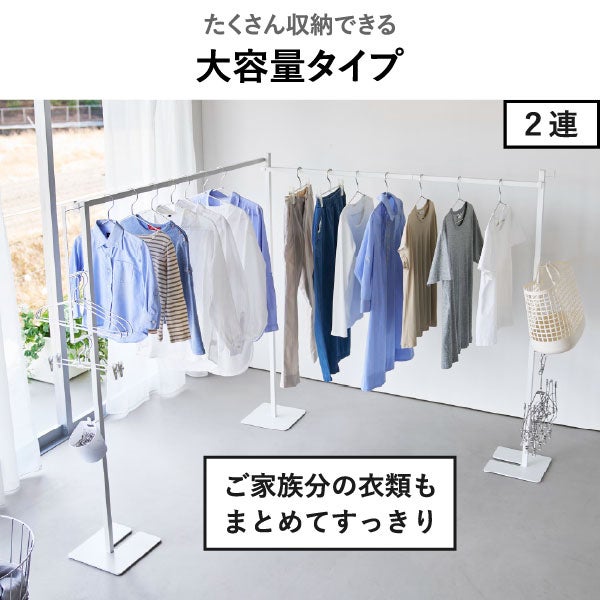 山崎実業 折り畳み室内物干し tower | 室内物干し・タワーシリーズ