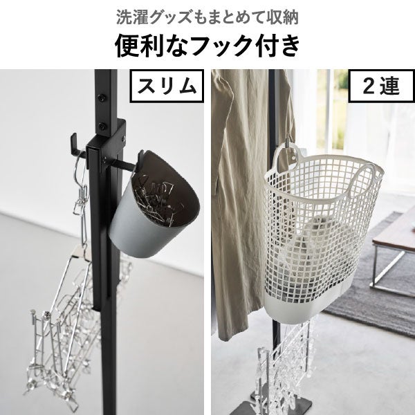 【美品】山崎実業(Yamazaki) 折畳室内 tower 洗濯物干し tower ｜ 折り畳み室内物干し タワー スリム ｜ 山崎実業