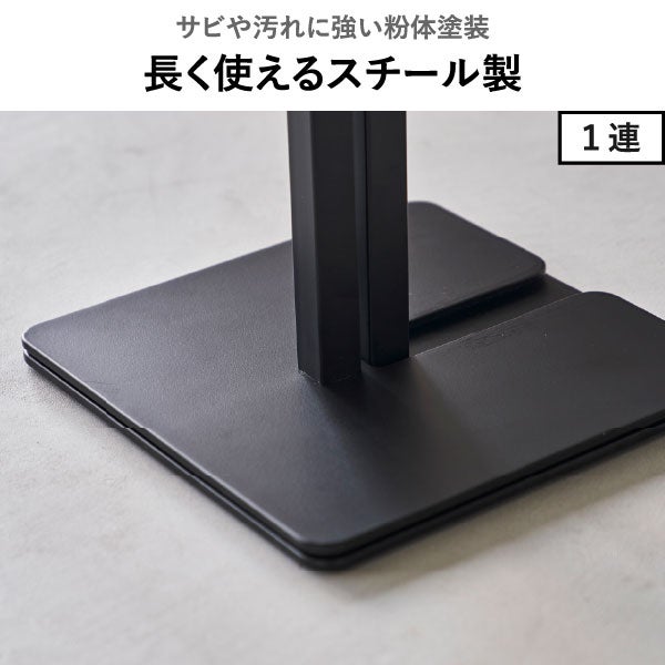 山崎実業 折り畳み室内物干し タワー tower | 室内物干し・タワー