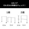 山崎実業 折り畳み室内物干し tower | 室内物干し・タワーシリーズ