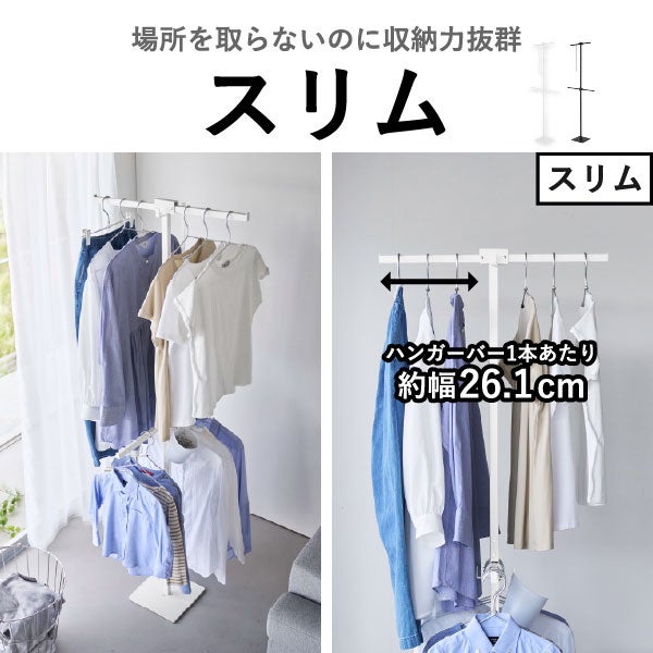 山崎実業 折り畳み室内物干し tower | 室内物干し・タワーシリーズ