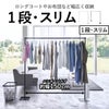 山崎実業 折り畳み室内物干し tower | 室内物干し・タワーシリーズ
