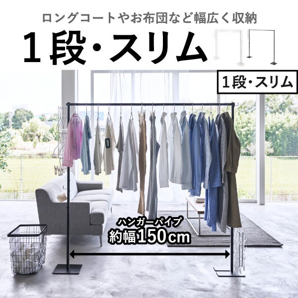 山崎実業 折り畳み室内物干し tower | 室内物干し・タワーシリーズ