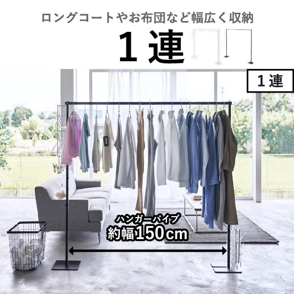 山崎実業 折り畳み室内物干し tower | 室内物干し・タワーシリーズ