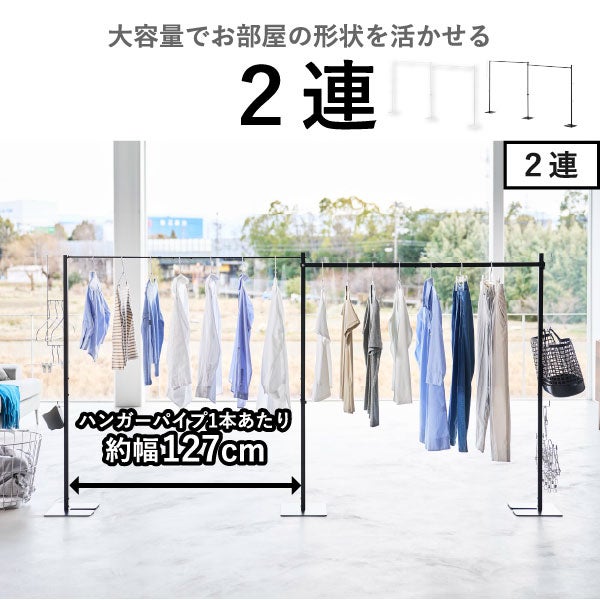 山崎実業 折り畳み室内物干し tower | 室内物干し・タワーシリーズ